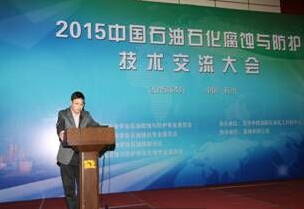 Hunan Nanofilm participated in the "China Petroleum and Petrochemical Corrosion and Protection Technology Exchange Conference"